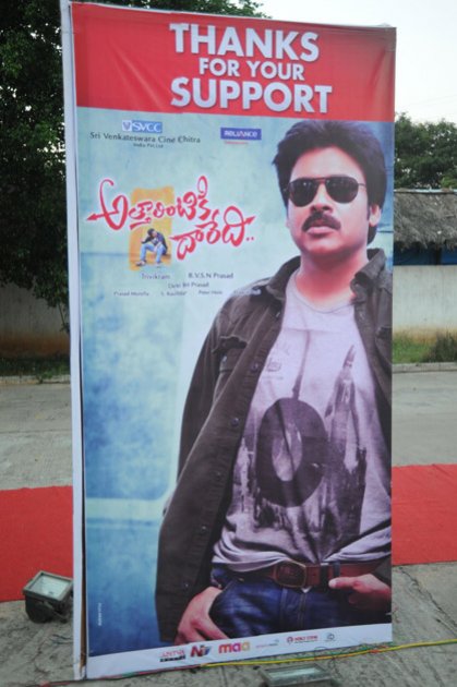 Attarintiki-Daredi-Thank-You-Meeting